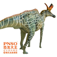 Audrey the Lambeosaurus, PNSO