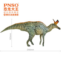 Audrey the Lambeosaurus, PNSO