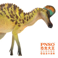 Caroline the Corythosaurus, PNSO